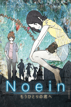 Noein anime cover featuring young characters and dimensional science fiction imagery