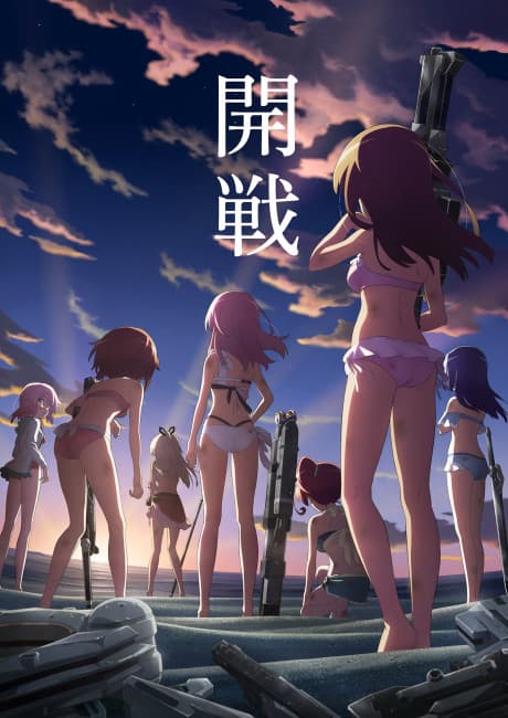 Alice Gear Aegis: Doki! Actress Darake no Mermaid Grand Prix ♥