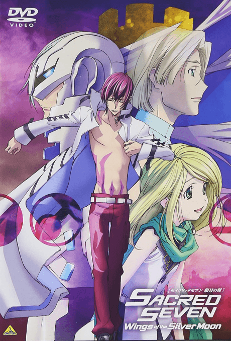 Sacred Seven: Shirogane no Tsubasa Picture Drama