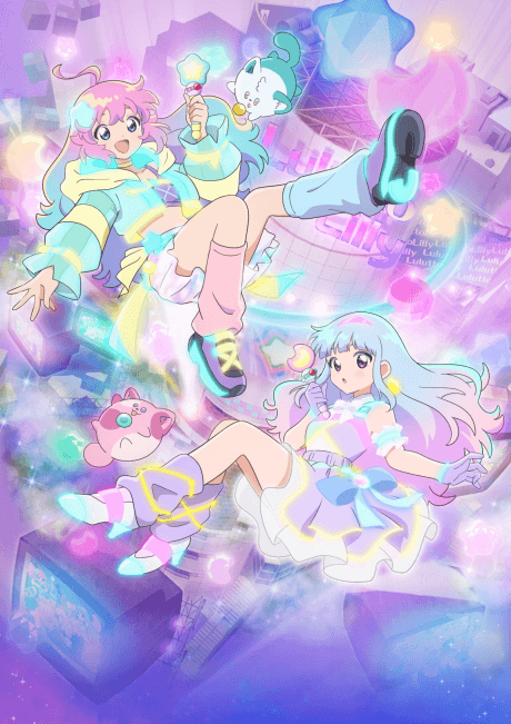 Mahou no Shimai LuluttoLilly