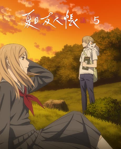 Natsume Yuujinchou Shichi Tokubetsu-hen