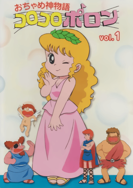 Ochamegami Monogatari: Korokoro Poron