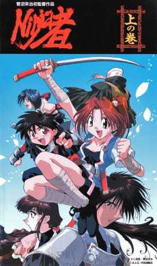 Ninja Mono