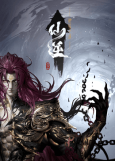 Xian Ni Movie: Shenlin Zhi Zhan